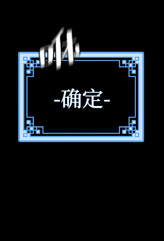 第37话 第112页