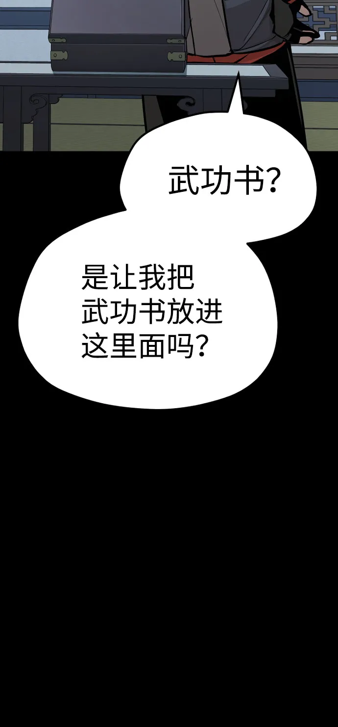 第37话 第114页