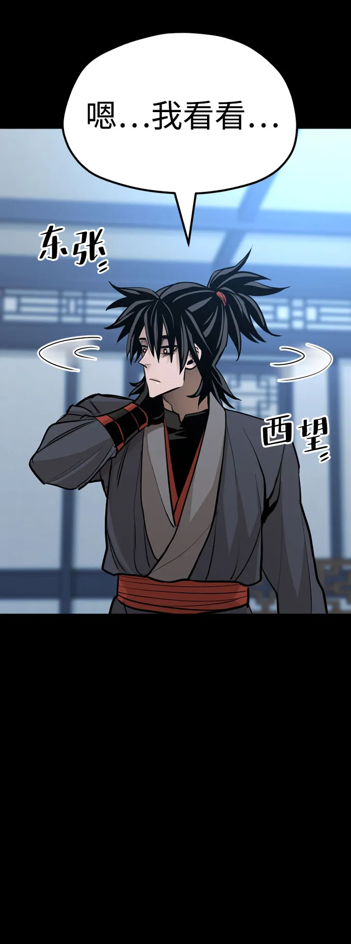 第37话 第115页