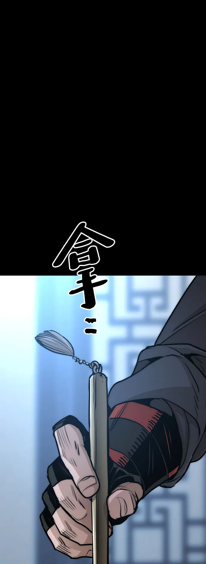 第37话 第117页