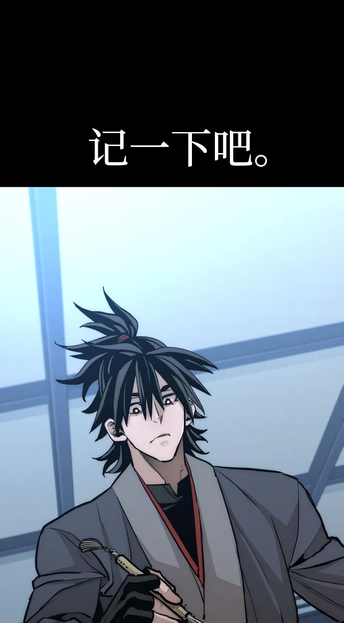 第37话 第119页