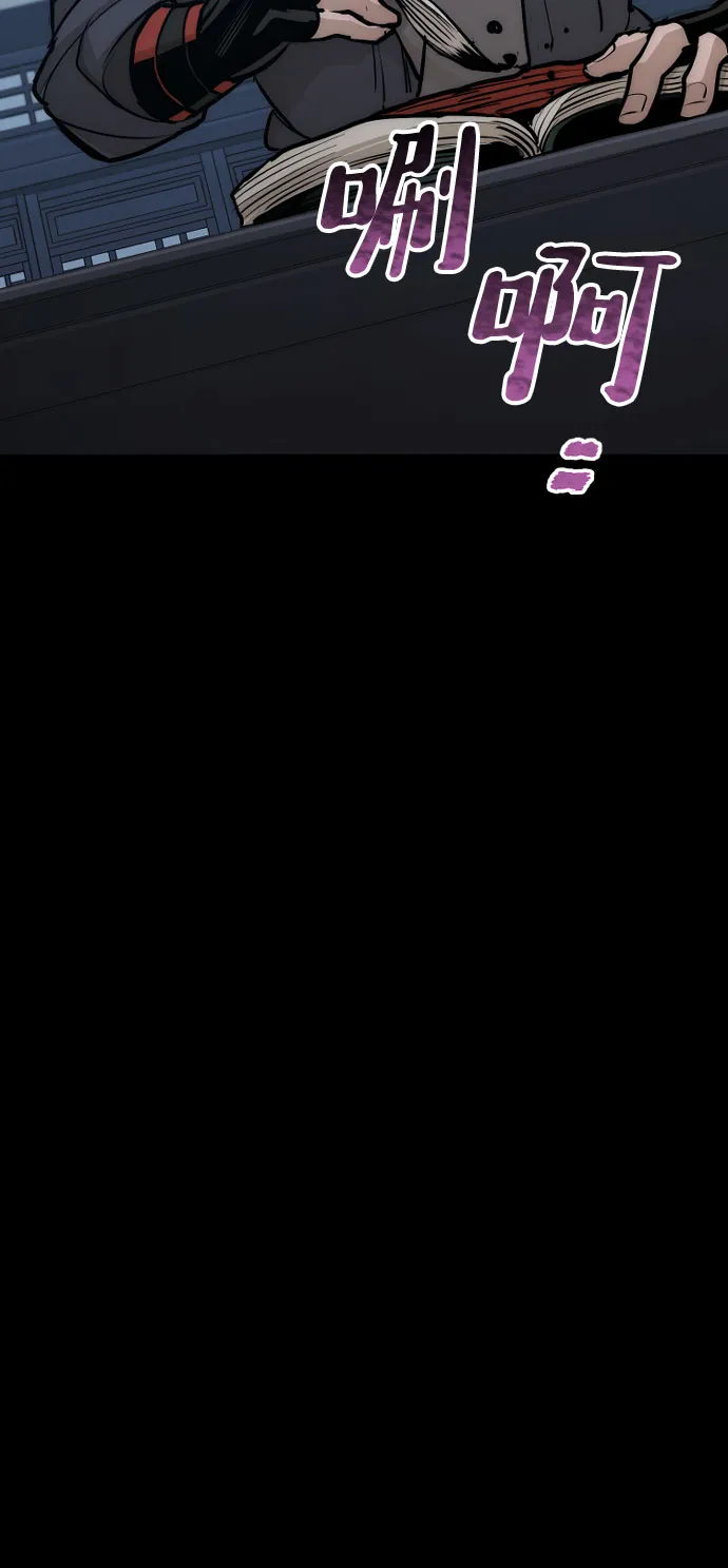 第37话 第120页