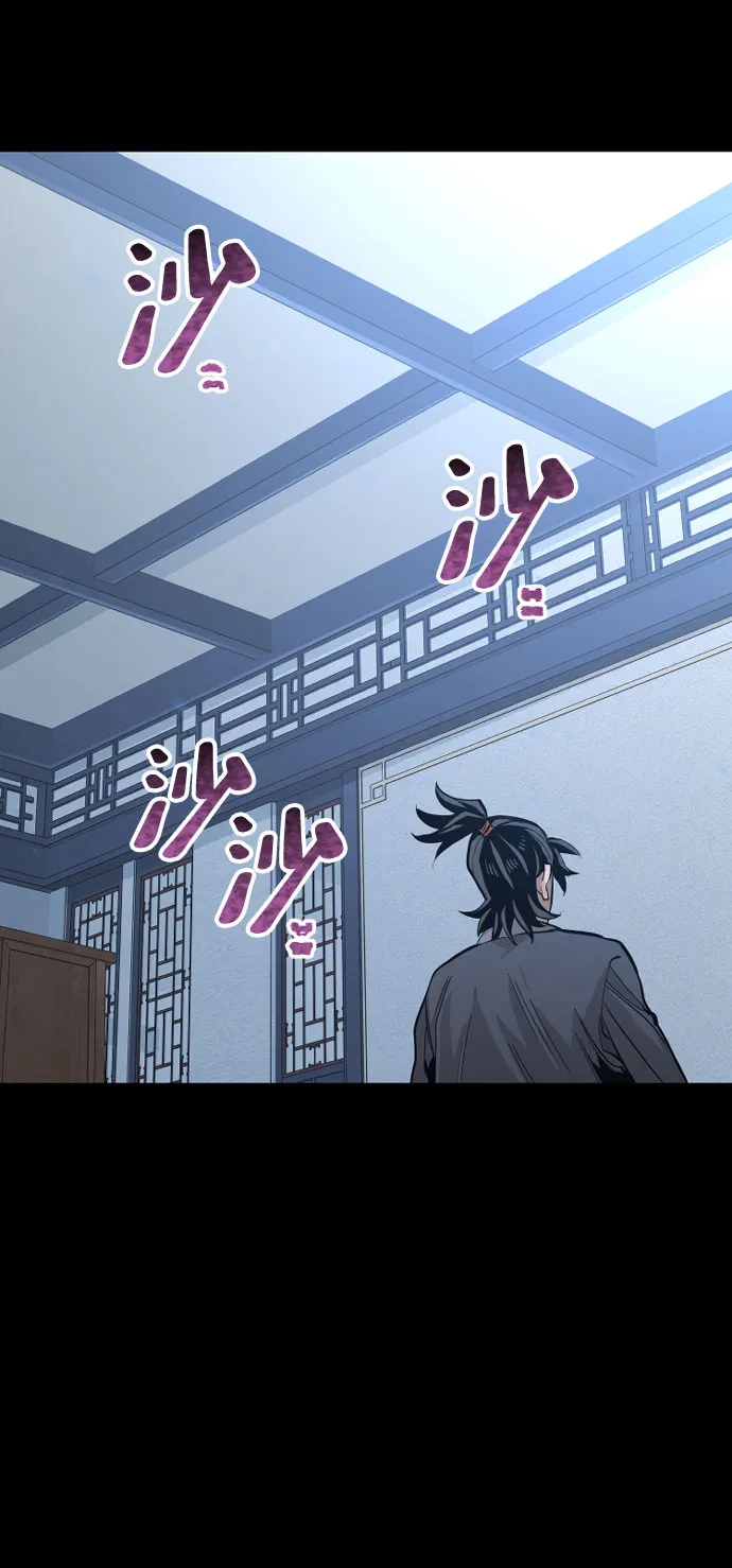第37话 第121页