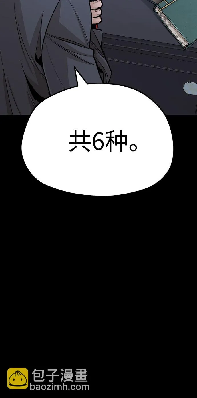 第37话 第123页