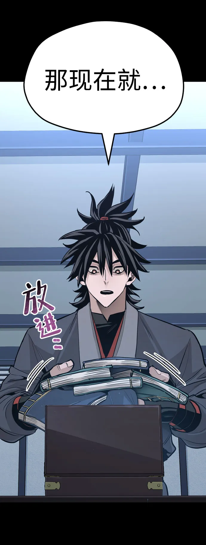 第37话 第124页