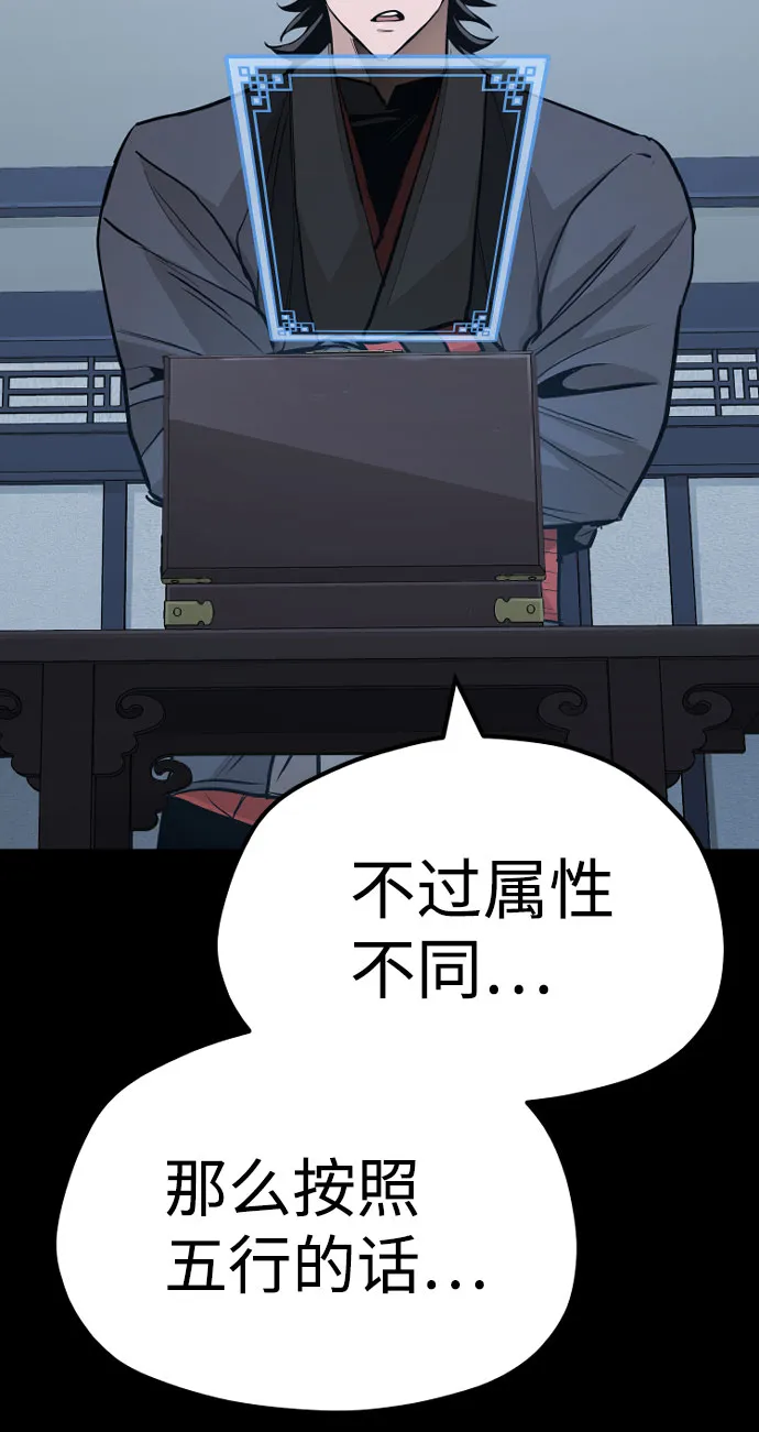 第37话 第127页