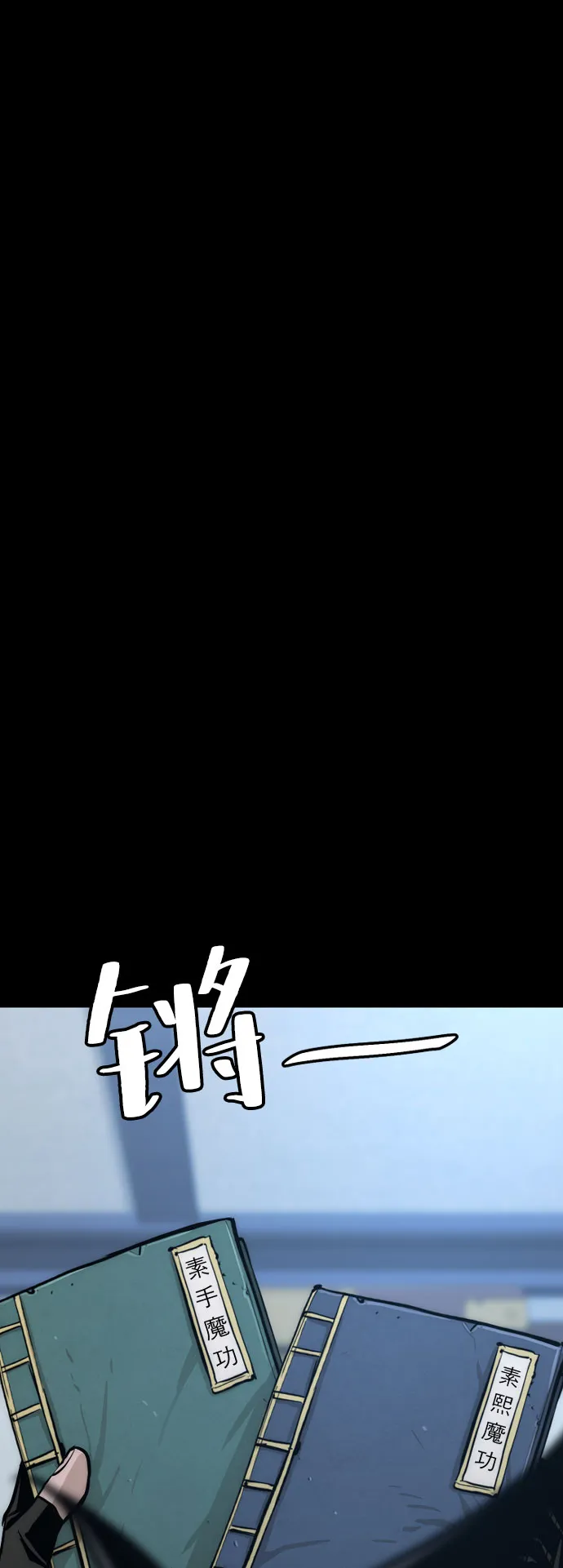 第37话 第128页