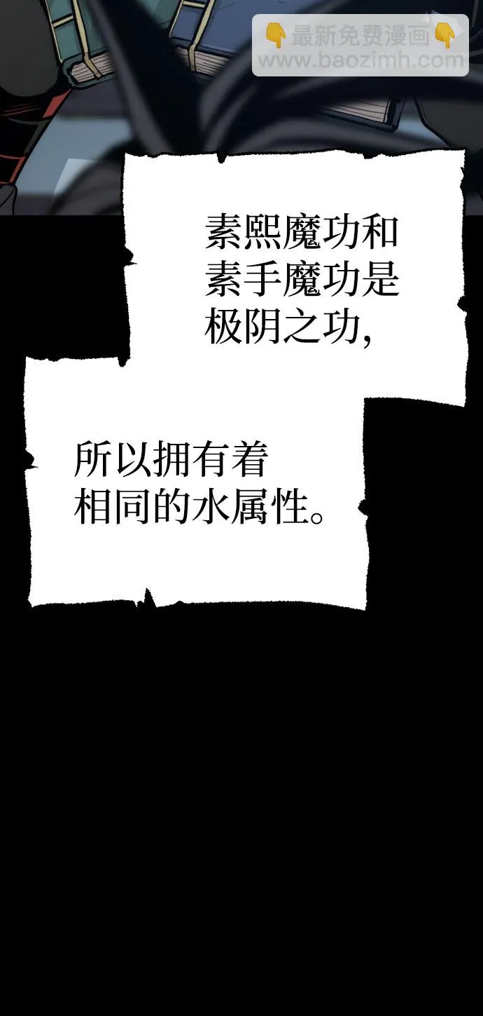 第37话 第129页