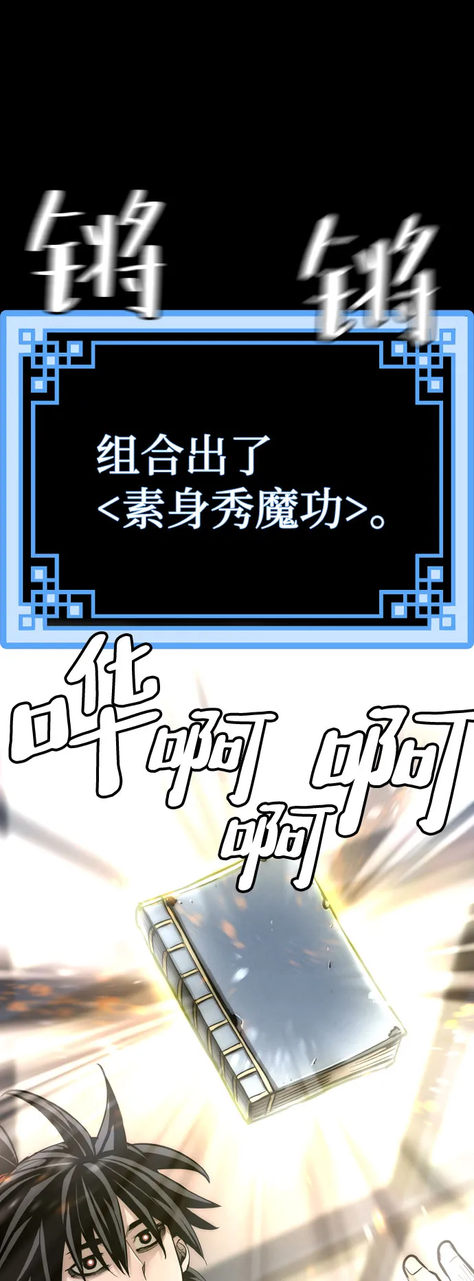 第37话 第130页