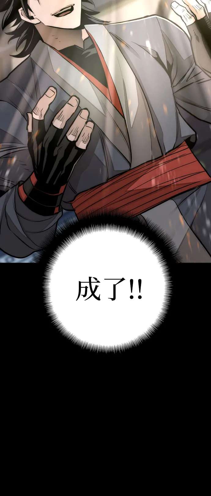 第37话 第131页