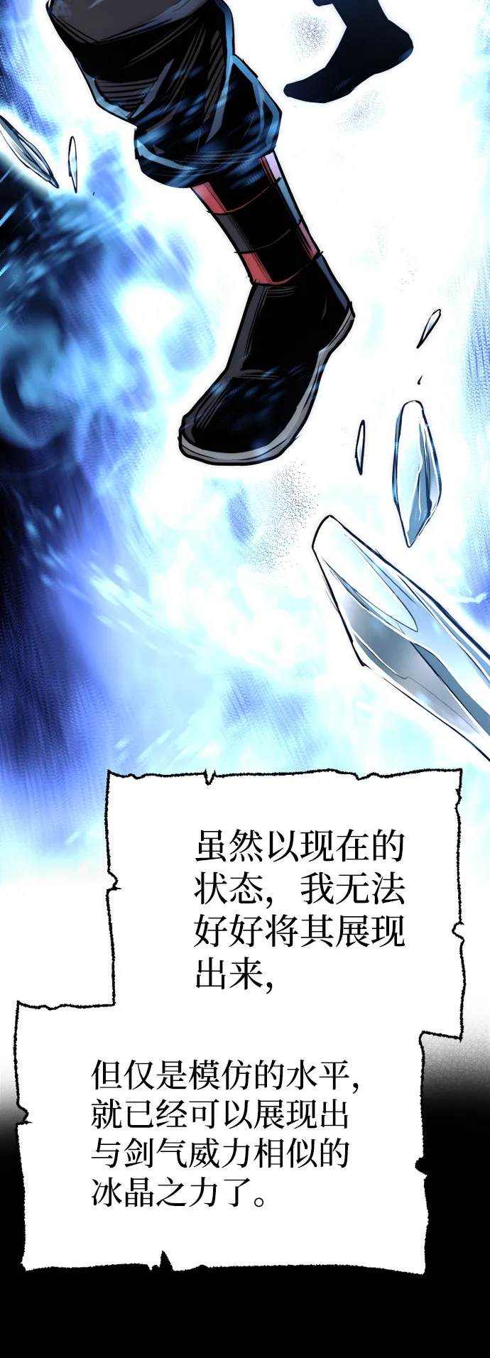 第37话 第134页