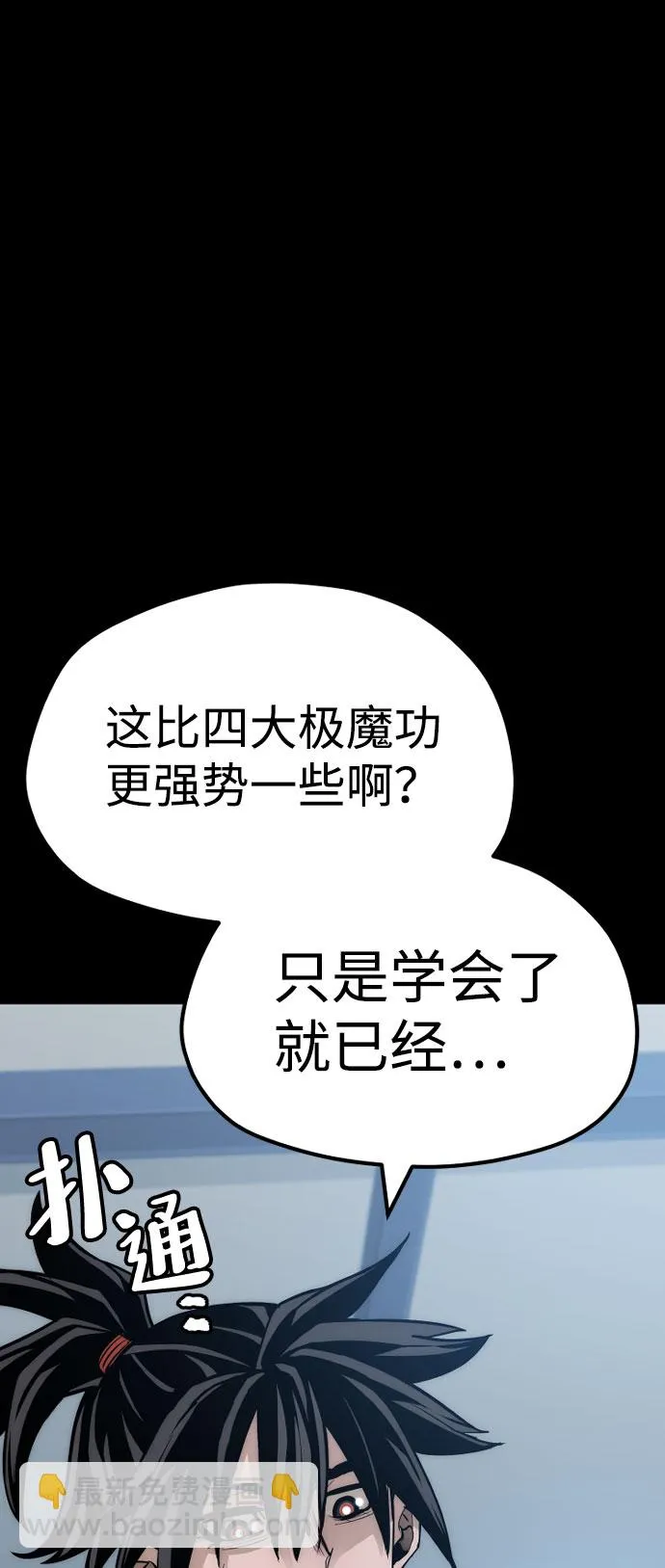 第37话 第135页