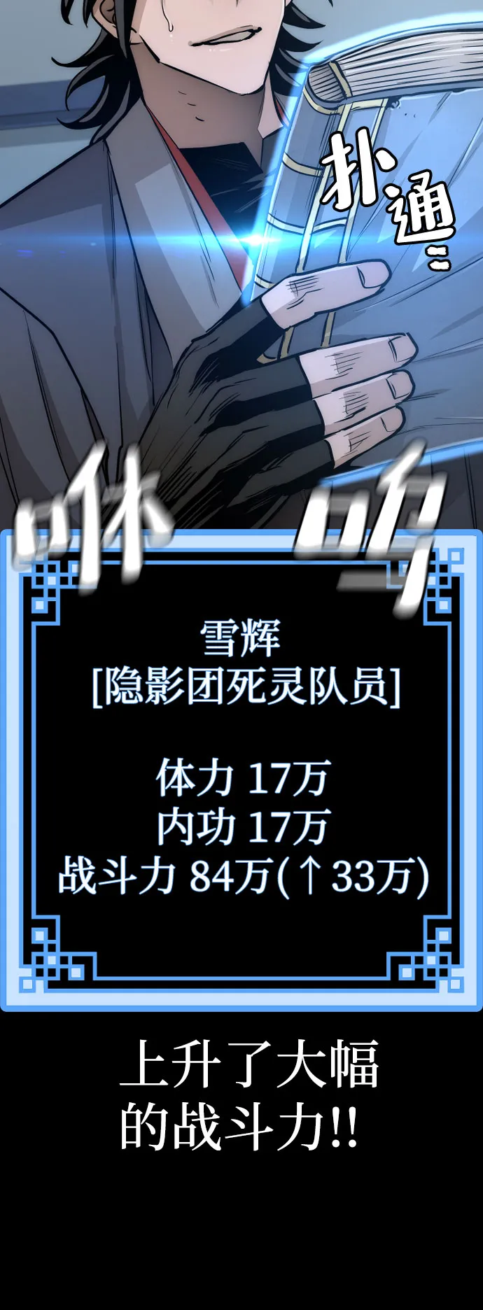 第37话 第136页
