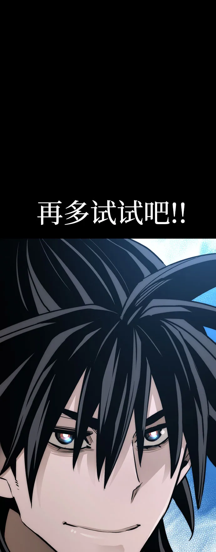第37话 第137页