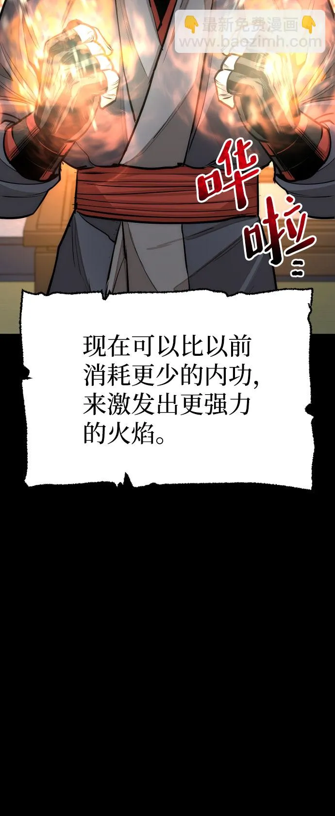 第37话 第141页
