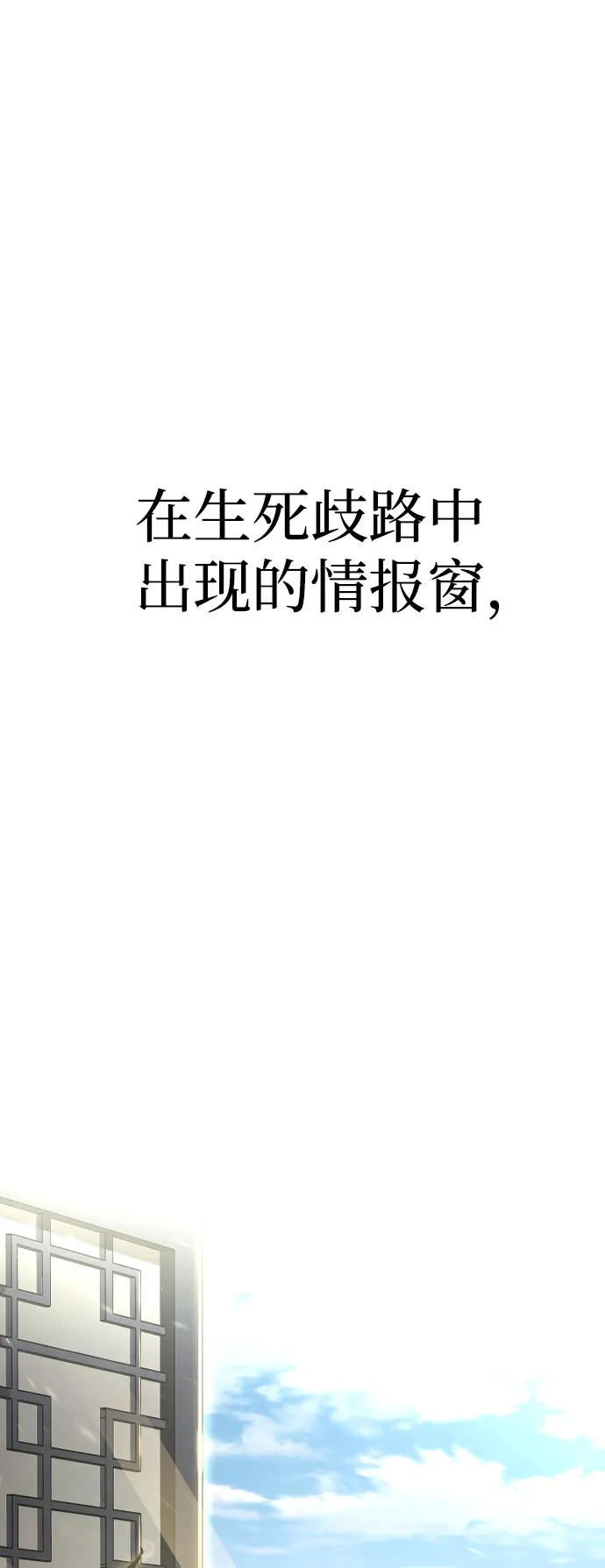 第37话 第145页