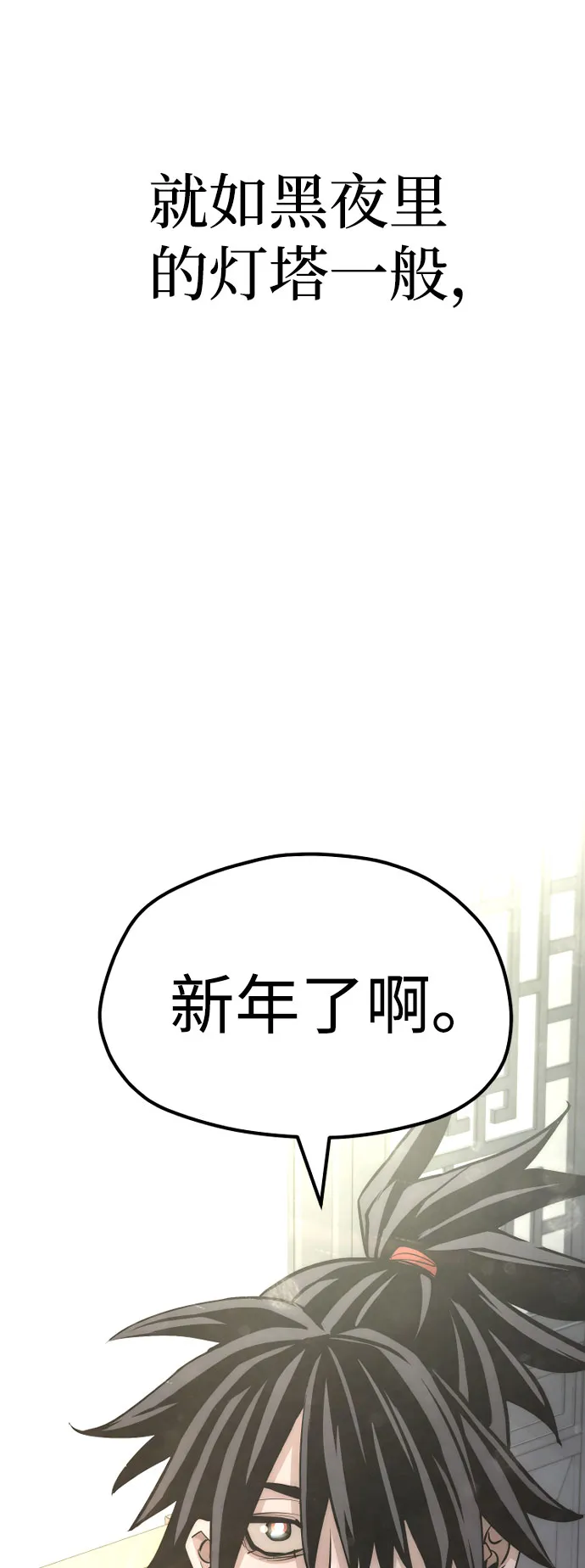 第37话 第147页