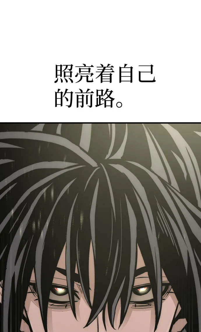 第37话 第149页