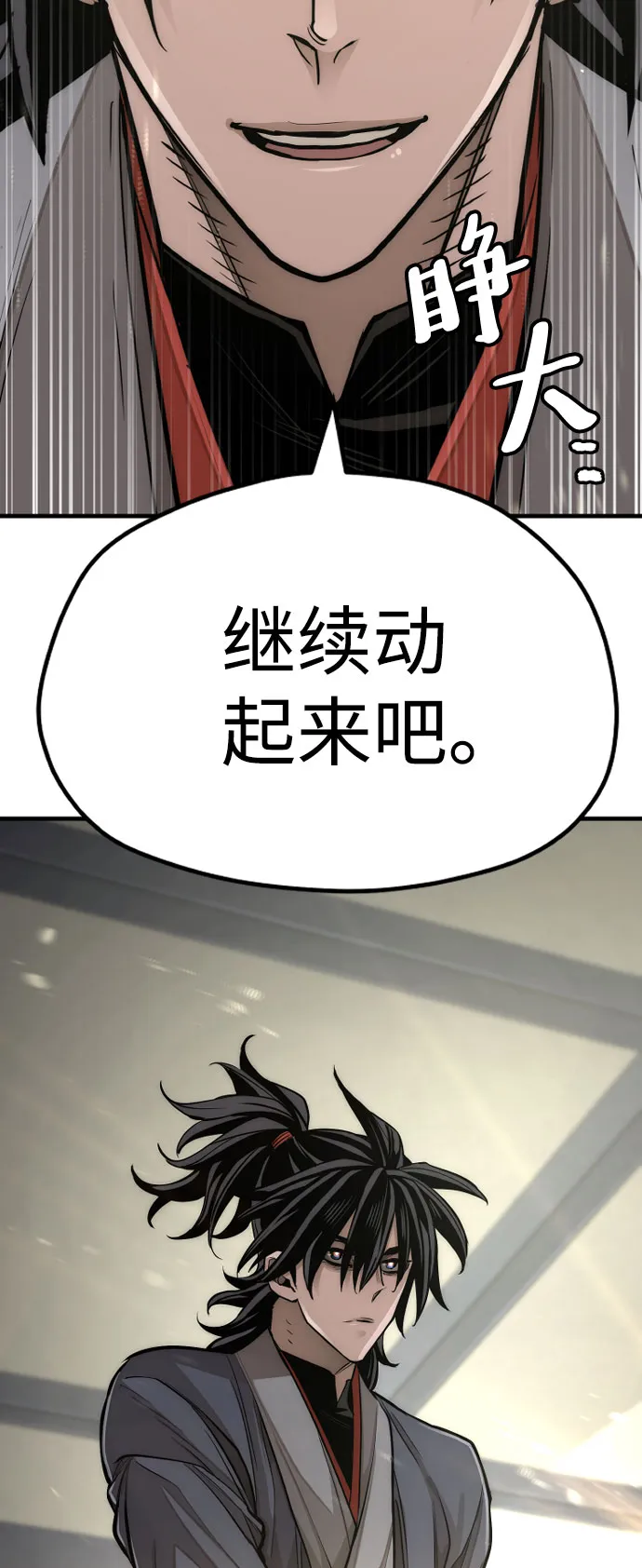 第37话 第150页