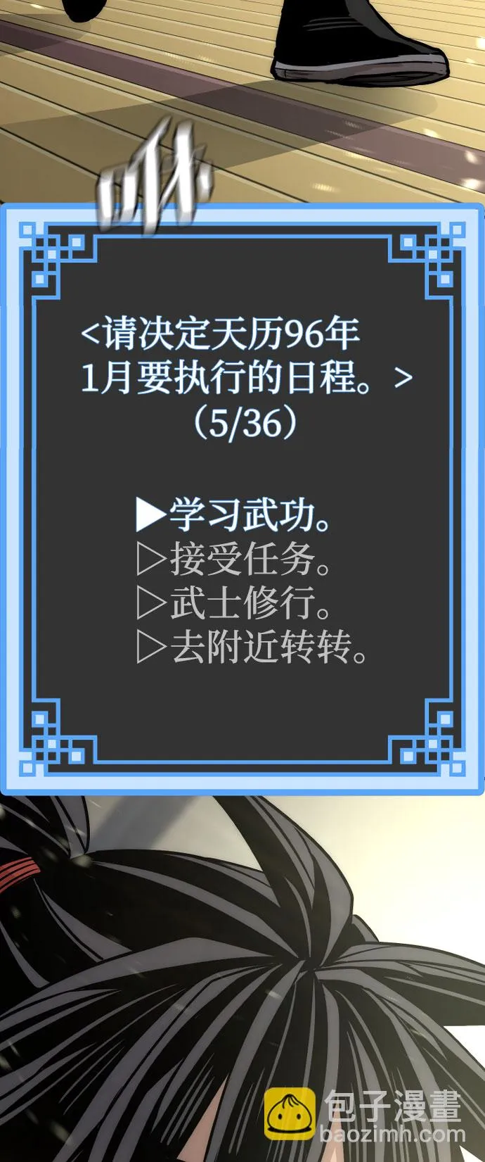 第37话 第152页