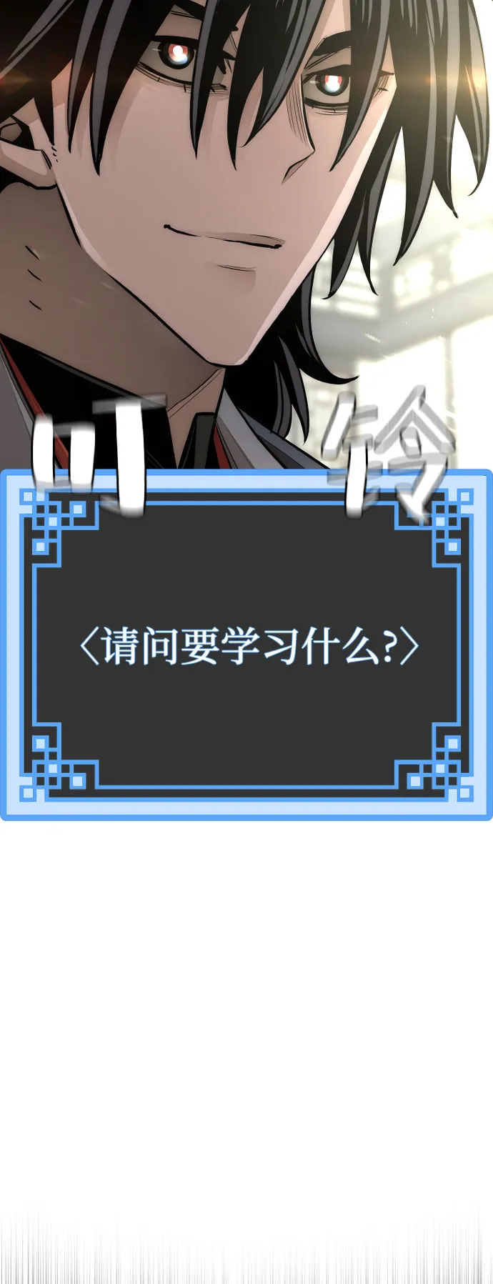 第37话 第153页