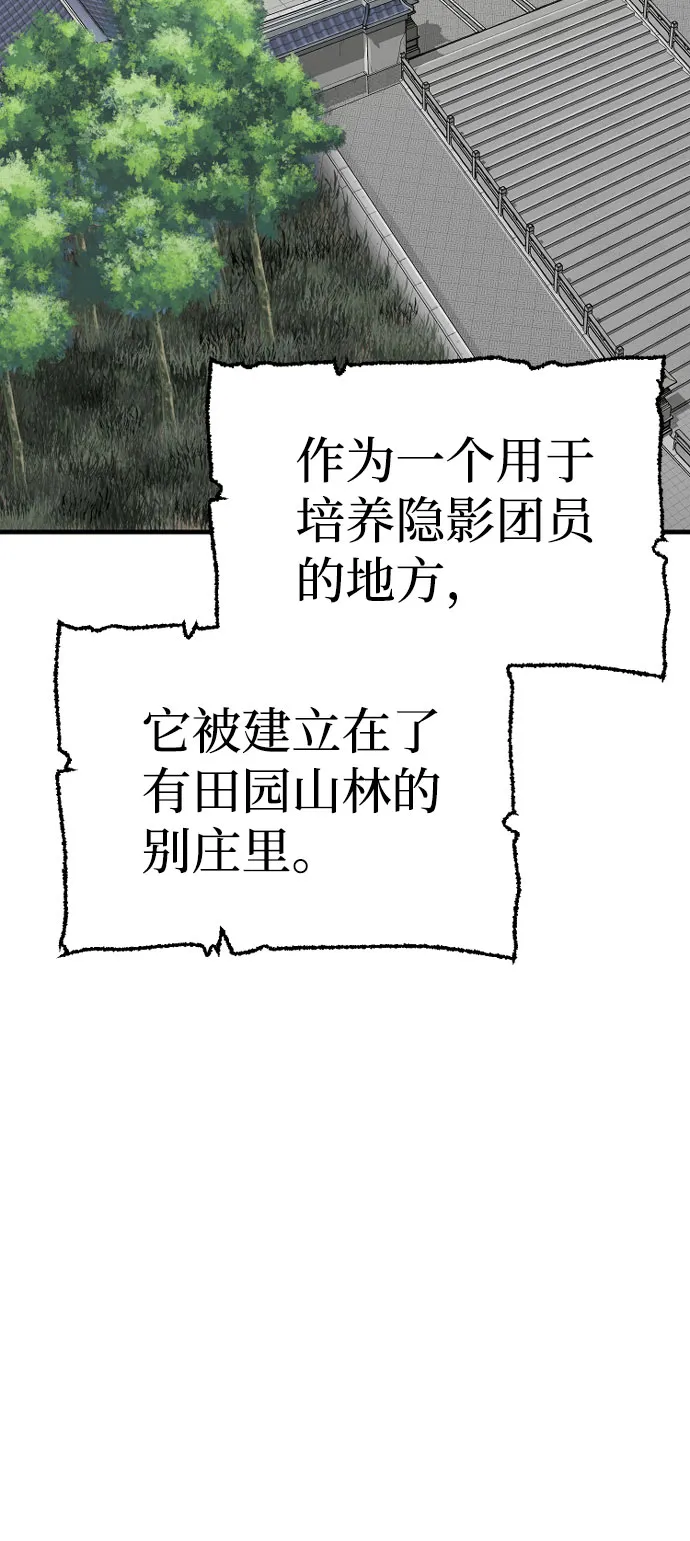 第38话 第3页