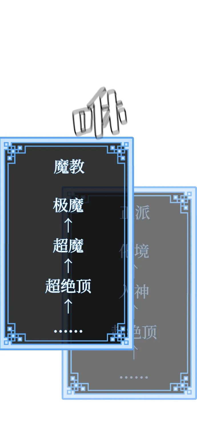 第38话 第17页