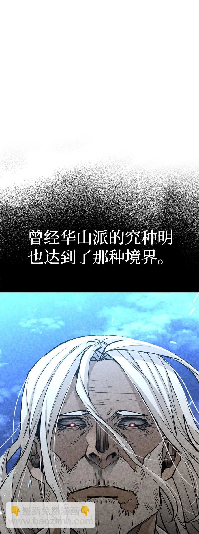 第38话 第19页