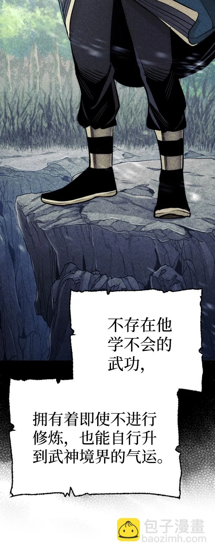第38话 第27页