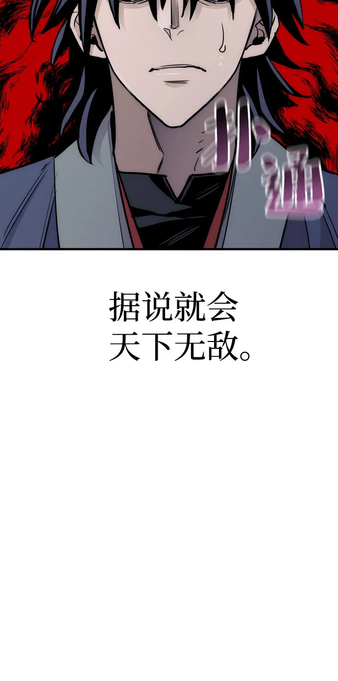 第38话 第29页
