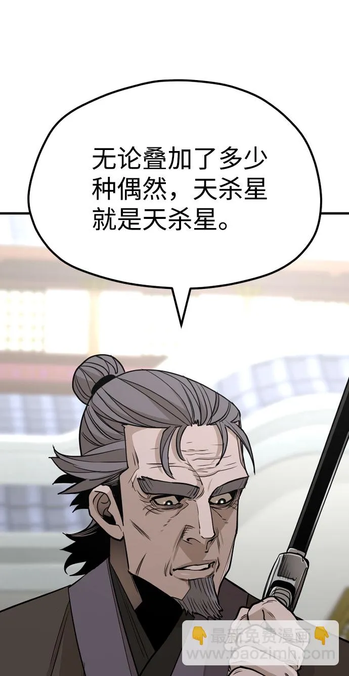 第38话 第34页