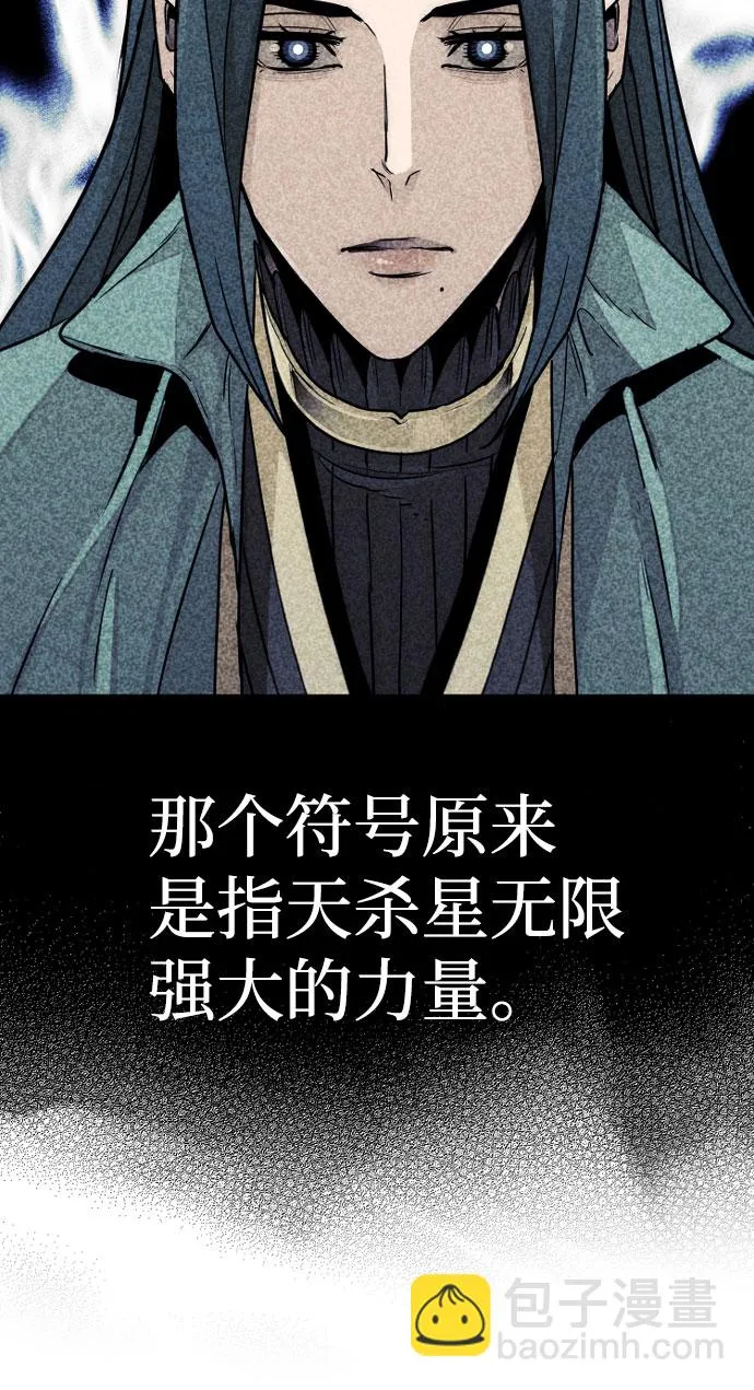 第38话 第40页