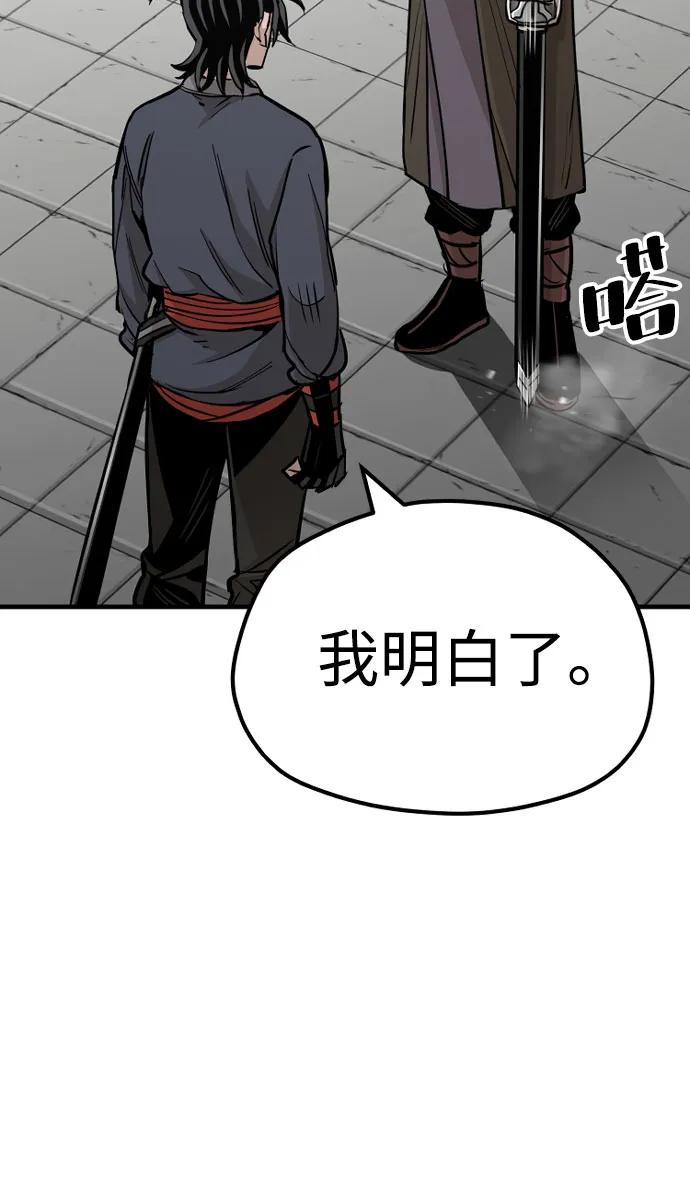 第38话 第42页