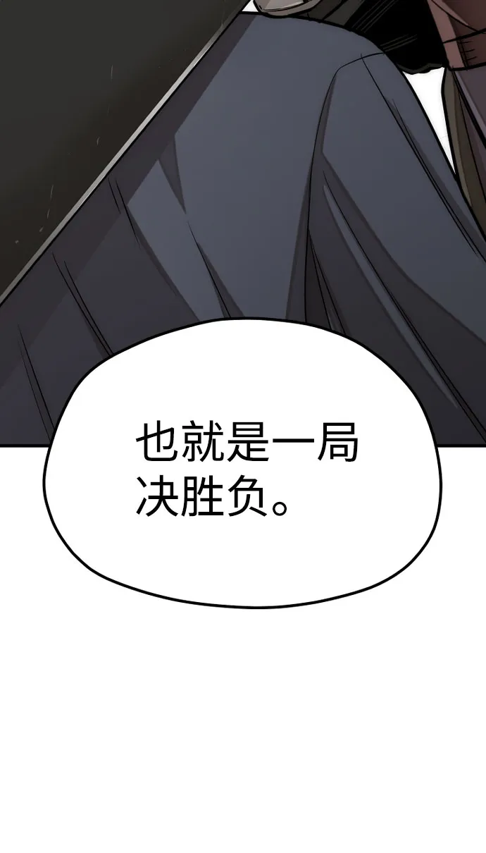 第38话 第46页