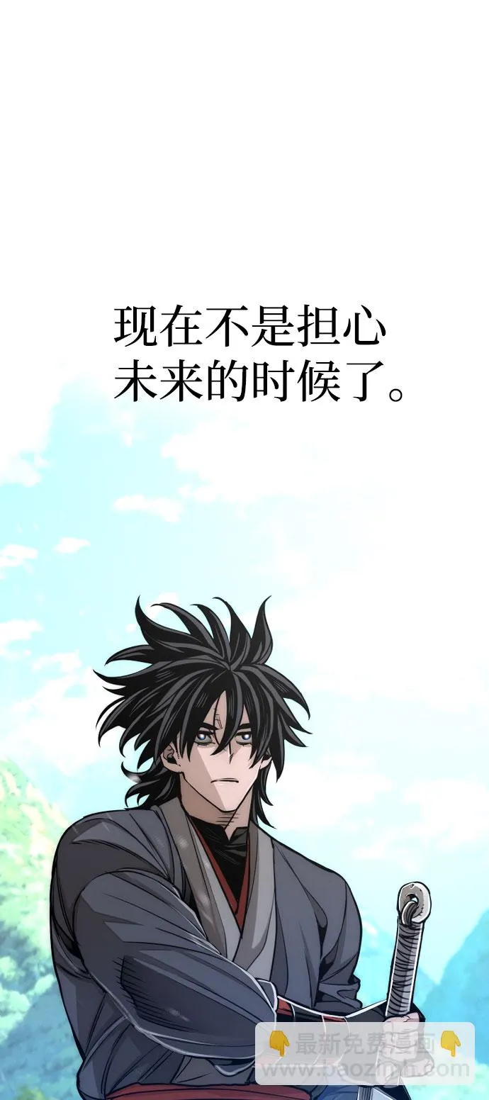 第38话 第51页
