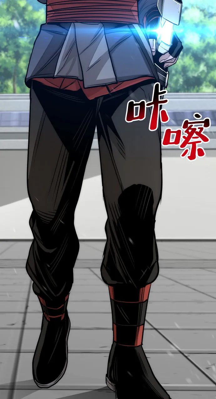 第38话 第52页