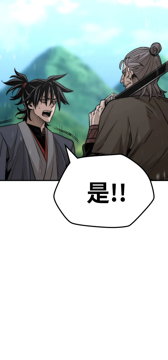 第38话 第54页