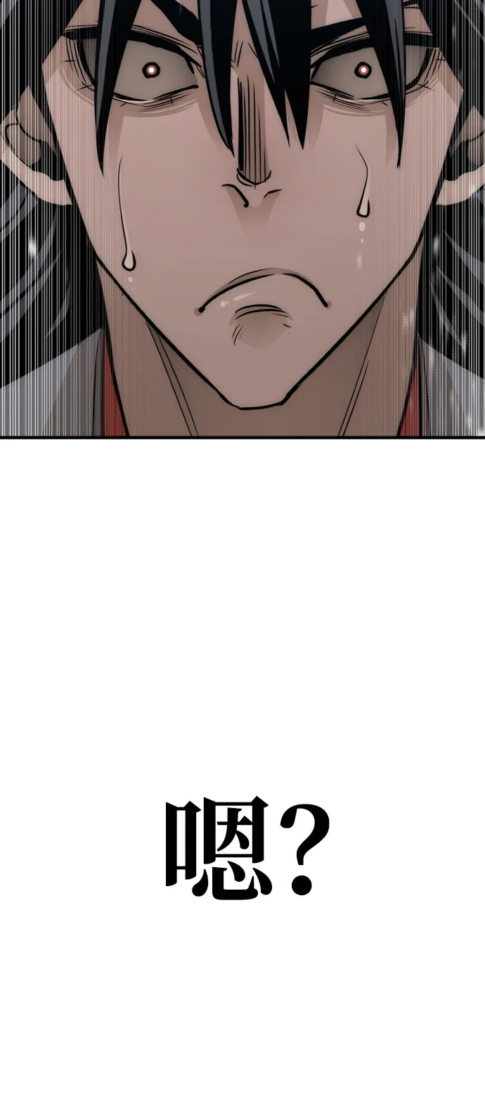 第38话 第56页