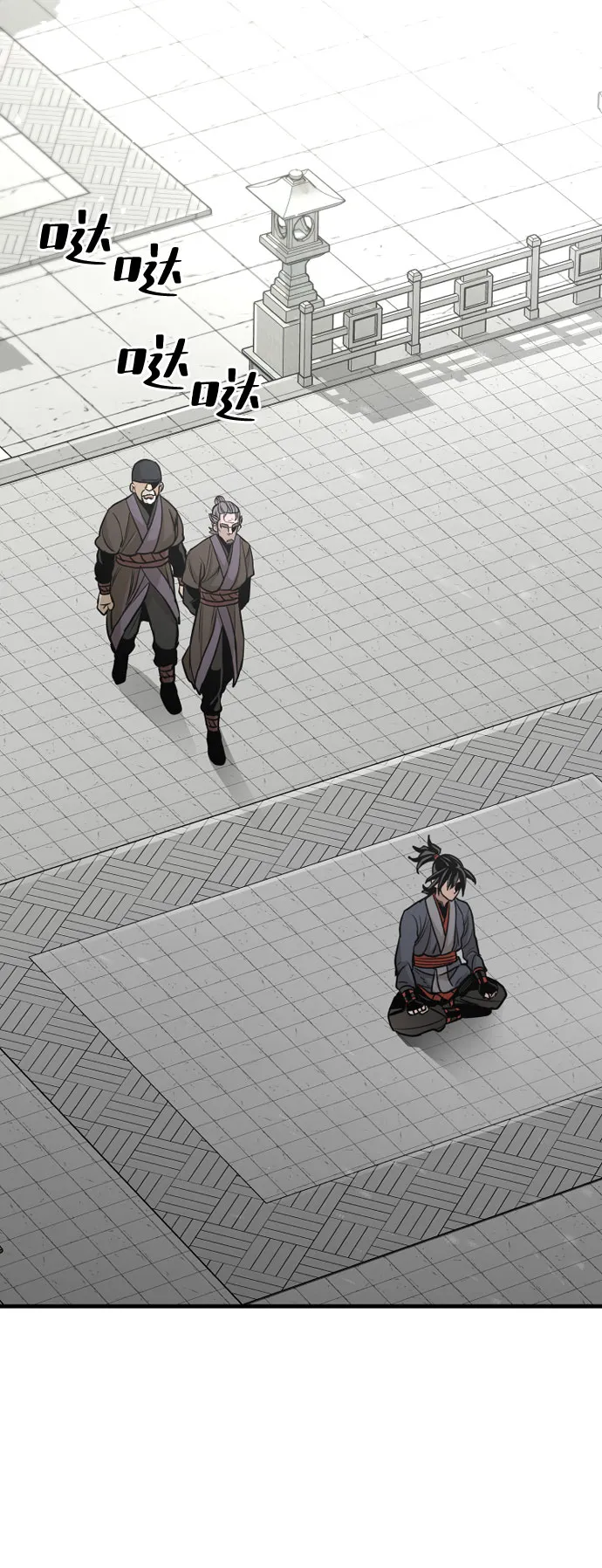第38话 第99页