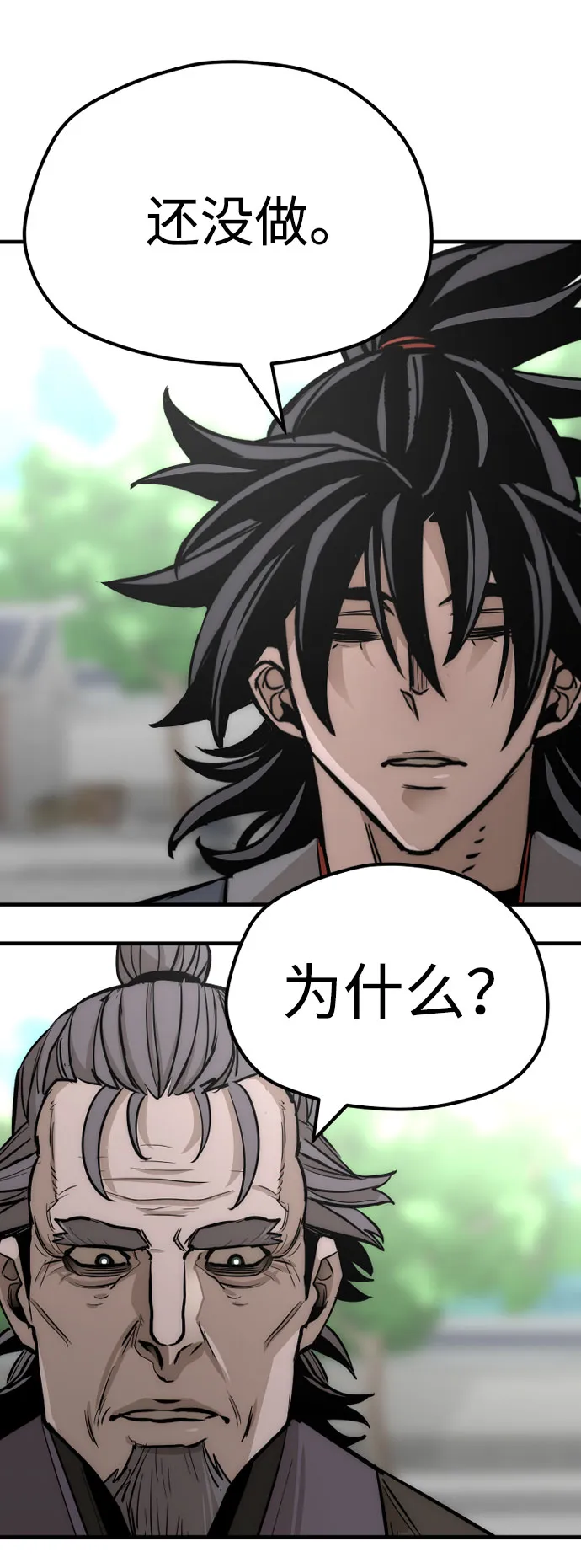 第38话 第102页