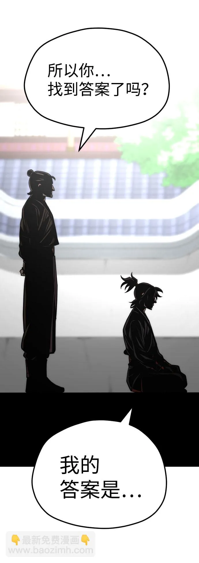 第38话 第107页