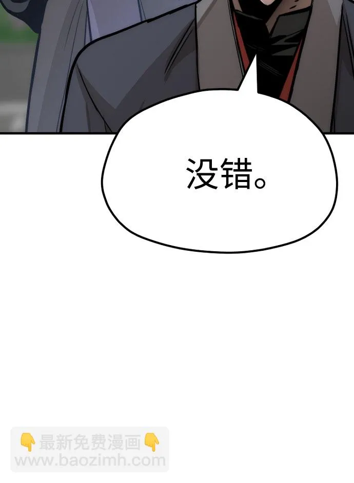 第38话 第113页