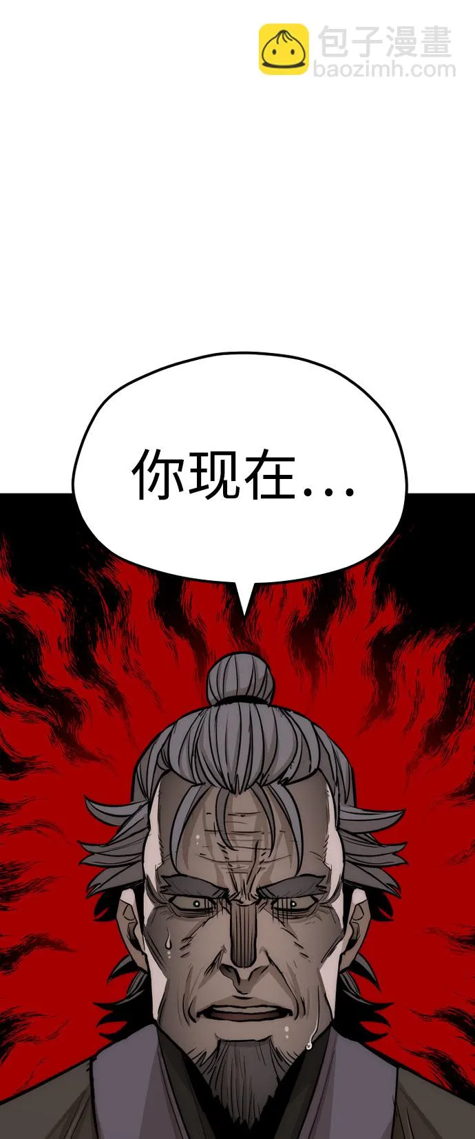 第38话 第117页