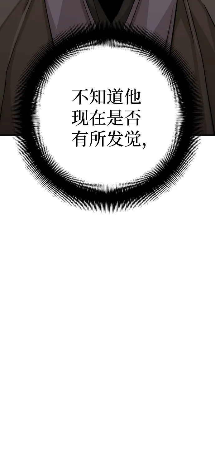 第38话 第118页