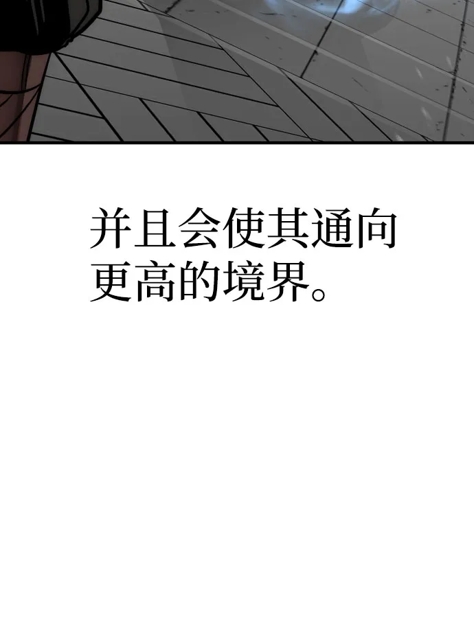 第38话 第122页