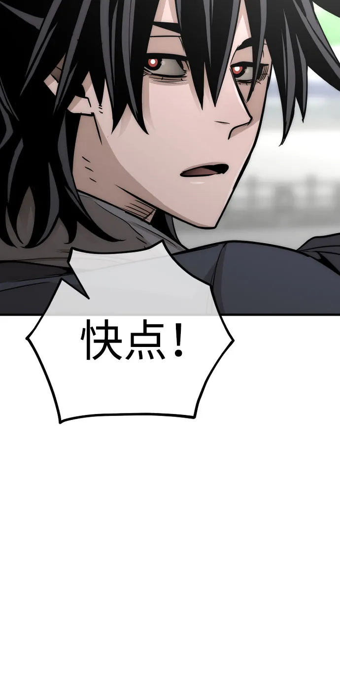 第38话 第124页