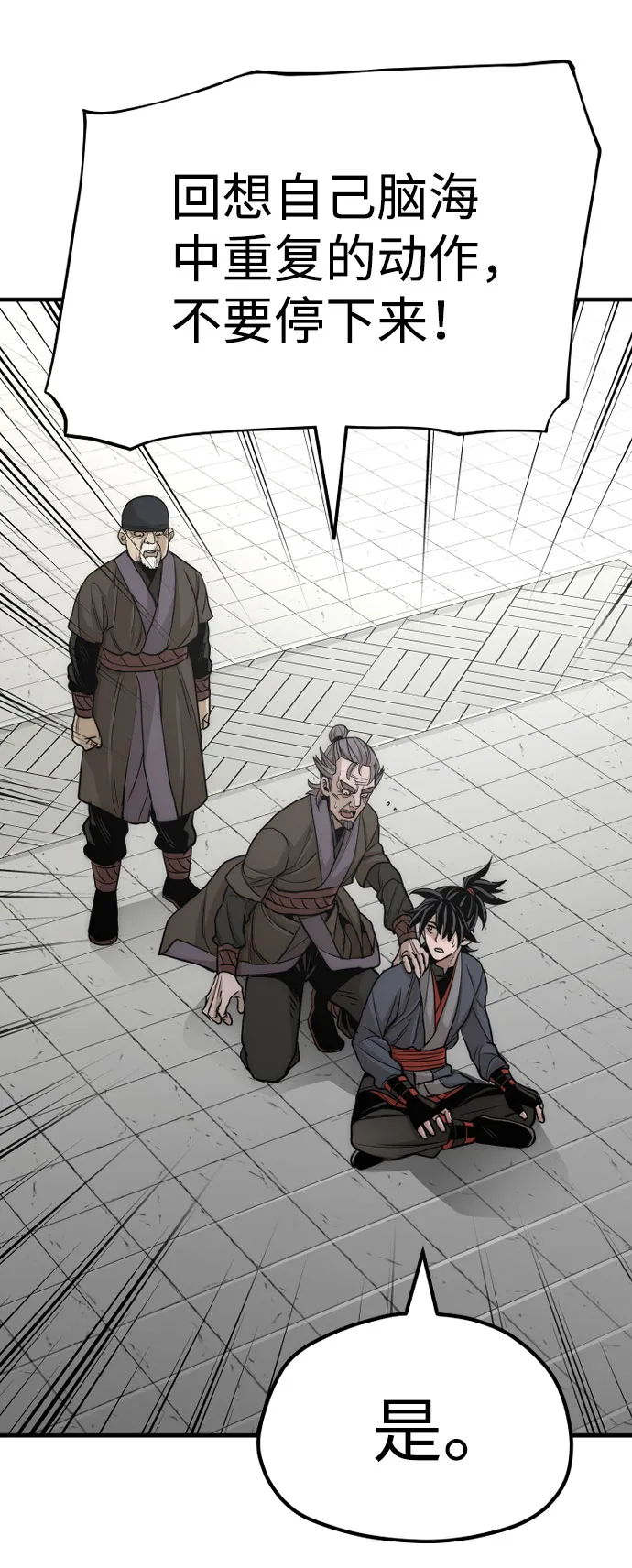 第38话 第125页