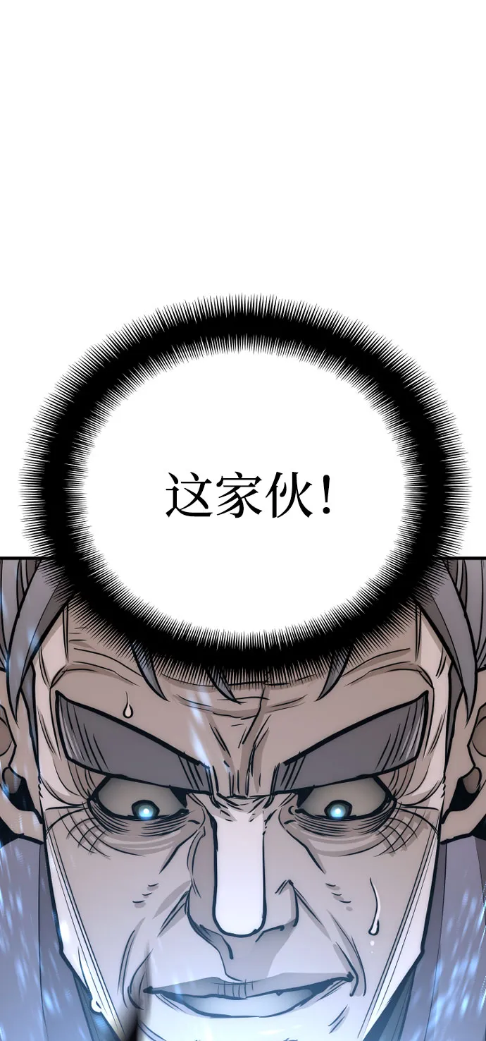 第38话 第130页