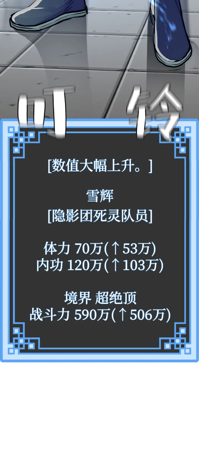 第38话 第140页