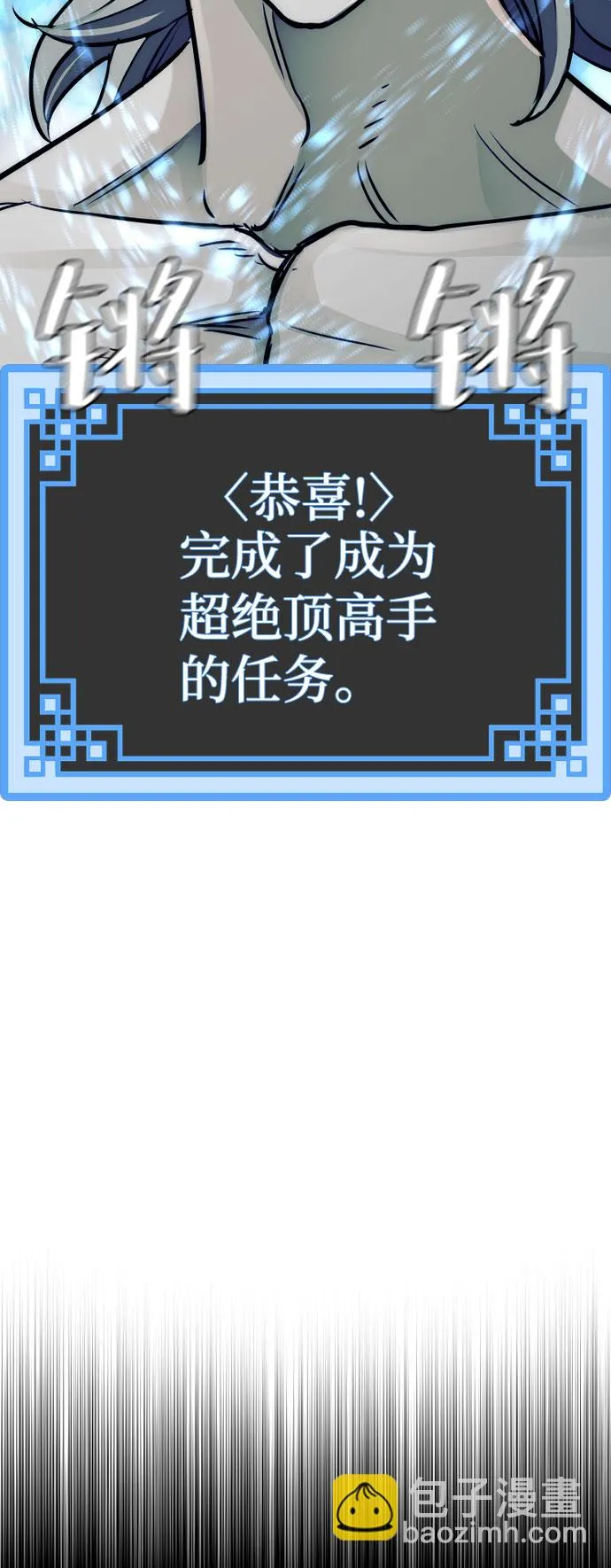第38话 第142页